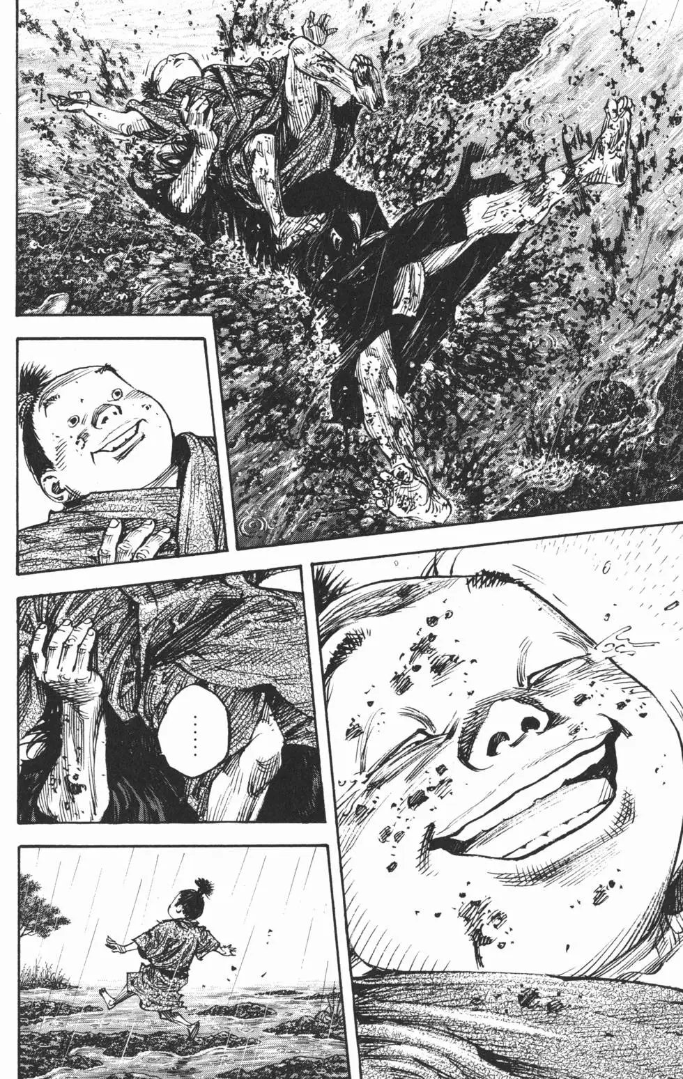 第34卷