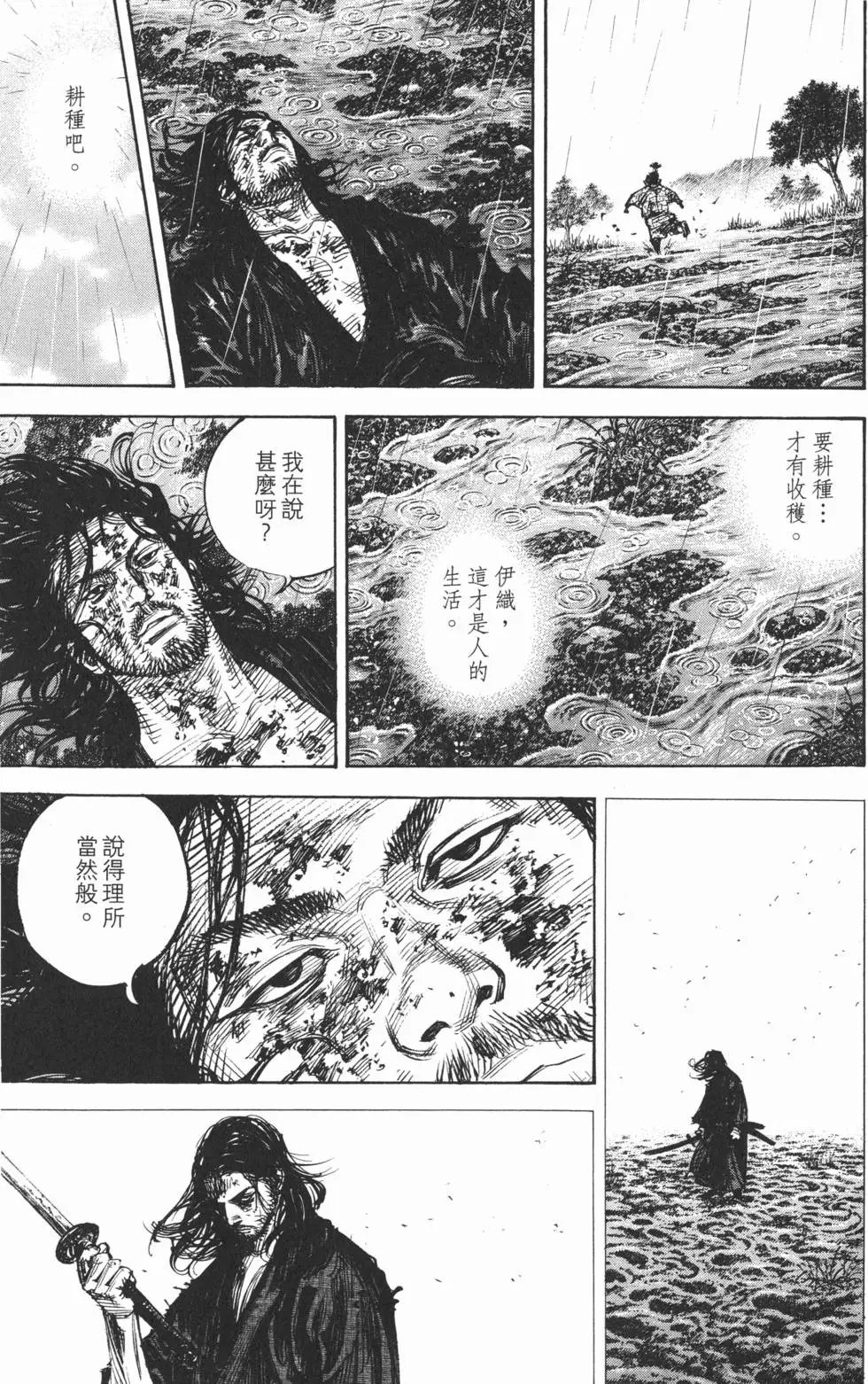 第34卷