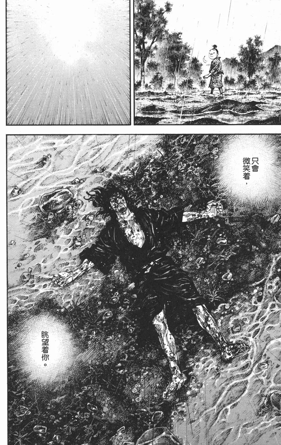 第34卷