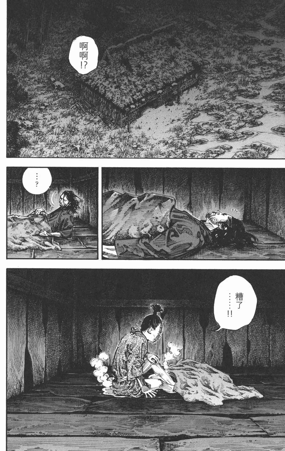 第34卷