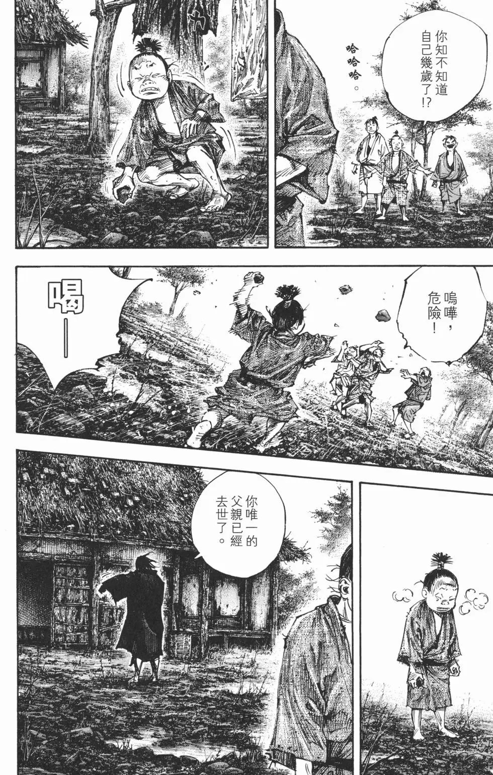 第34卷