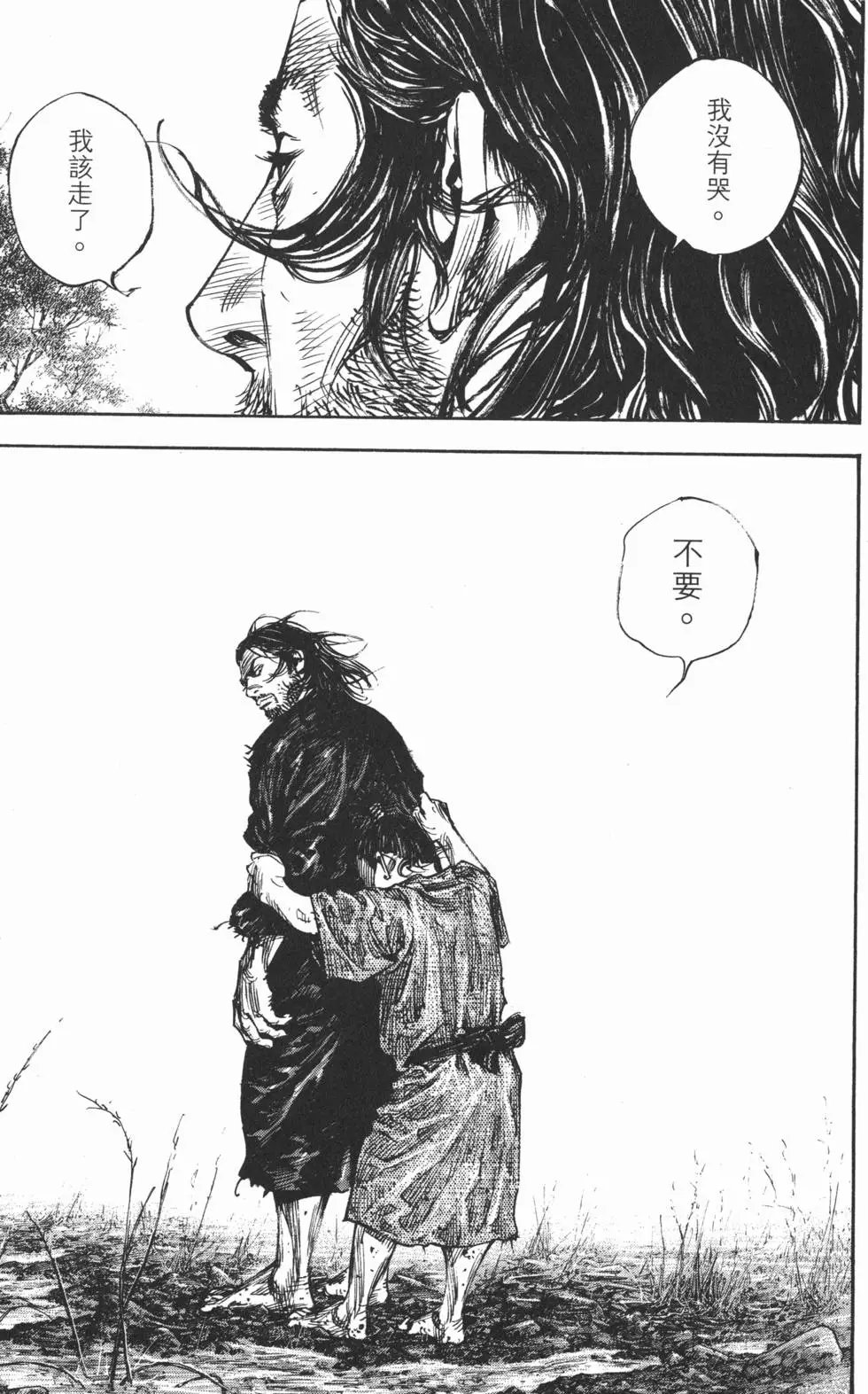 第34卷