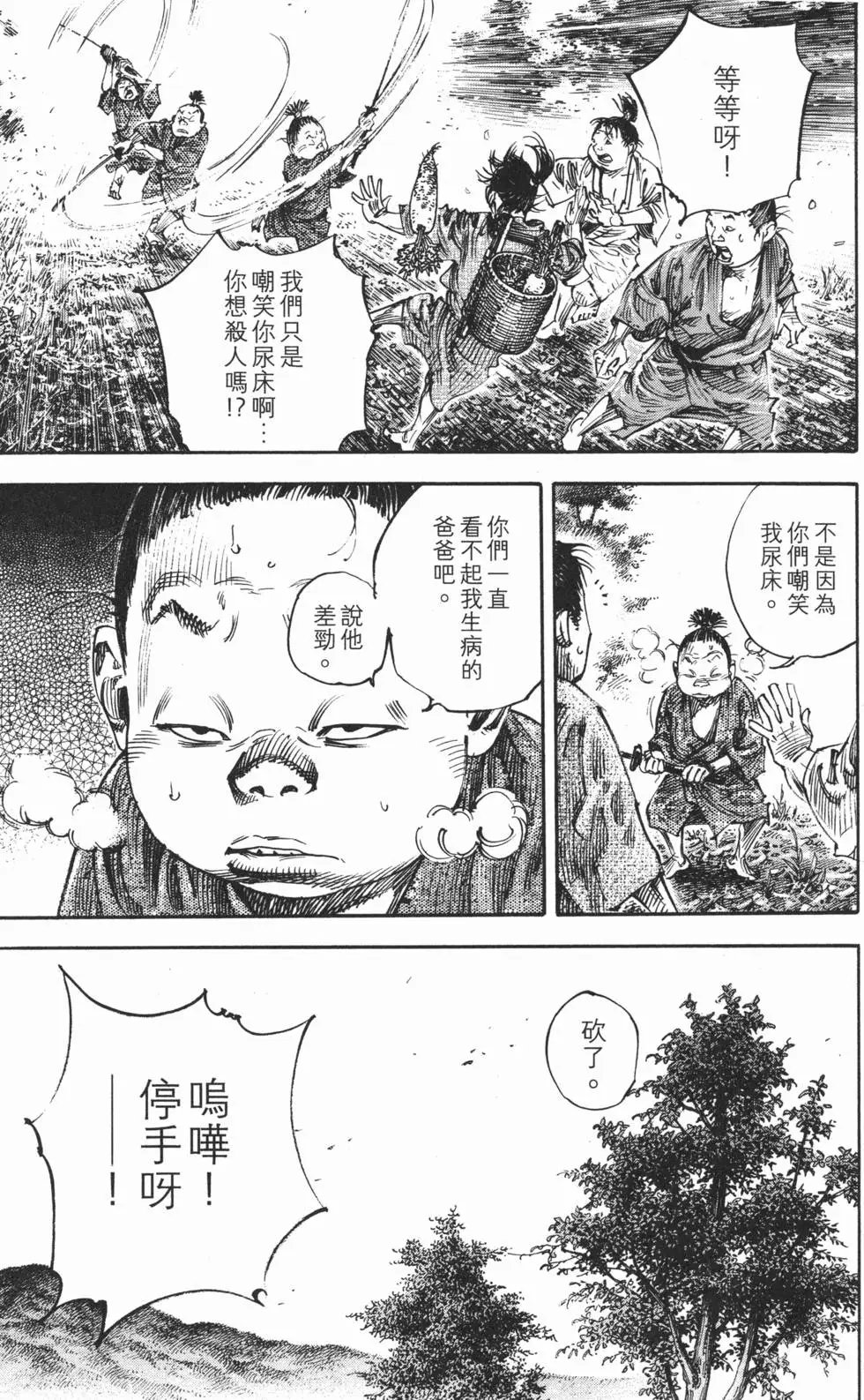 第34卷