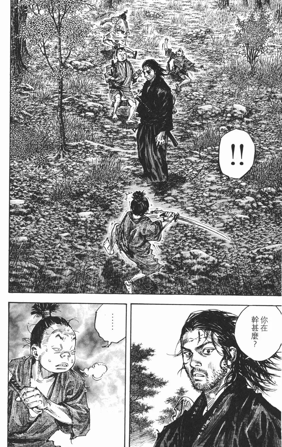 第34卷