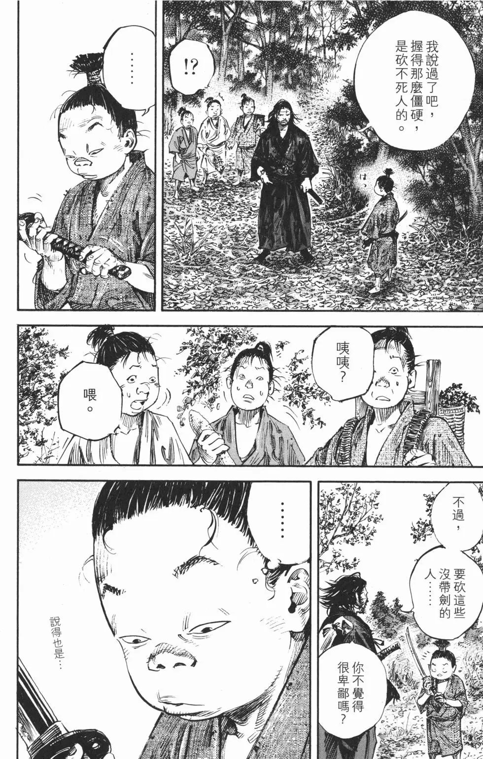 第34卷