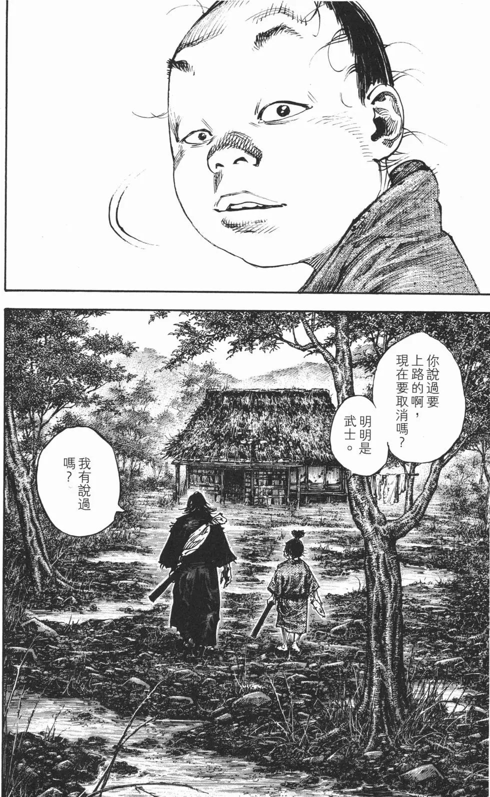 第34卷