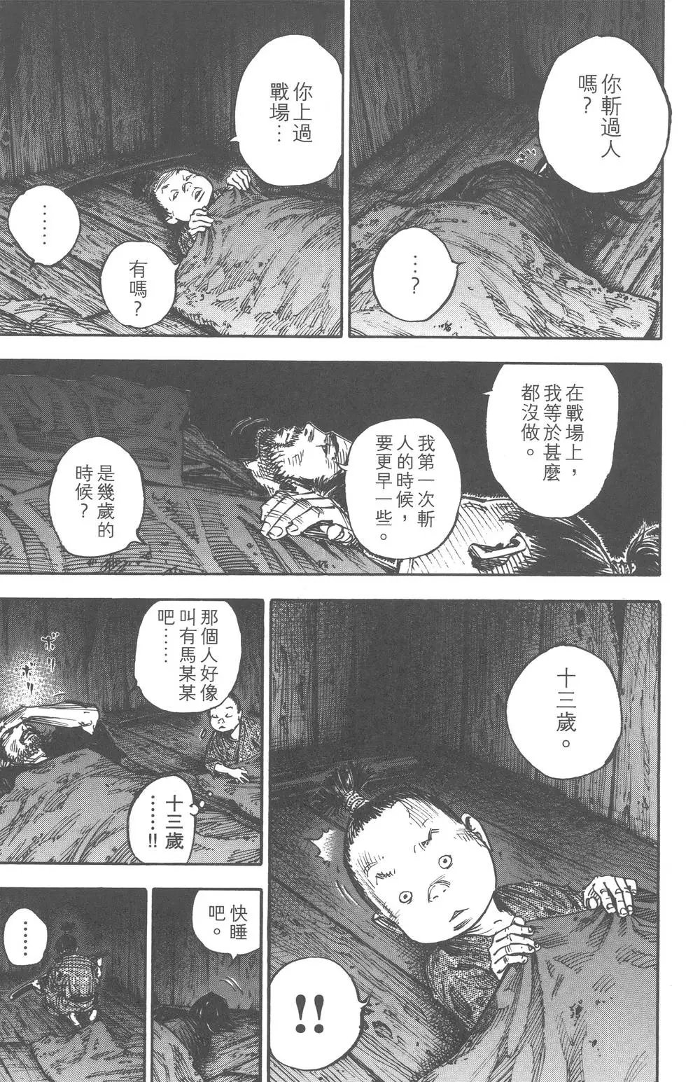 第35卷
