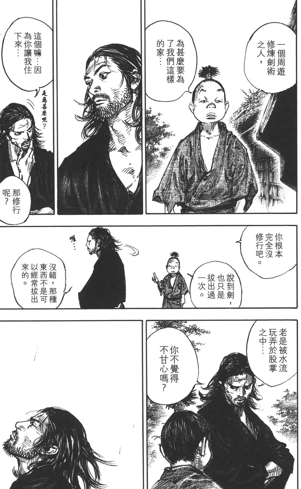 第35卷