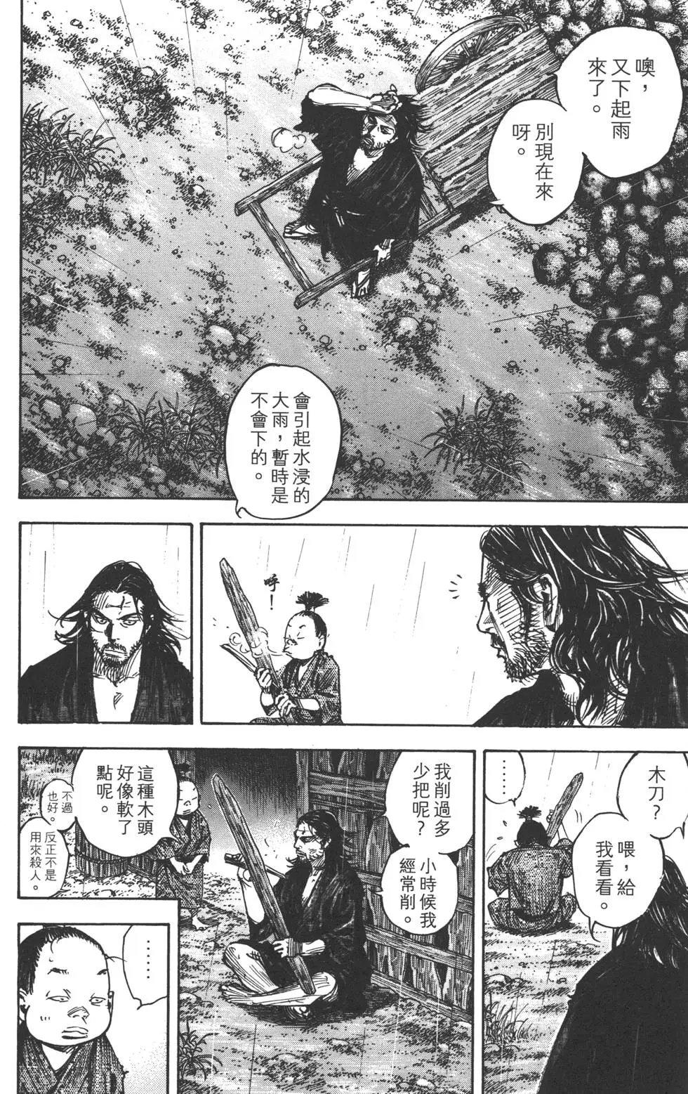 第35卷