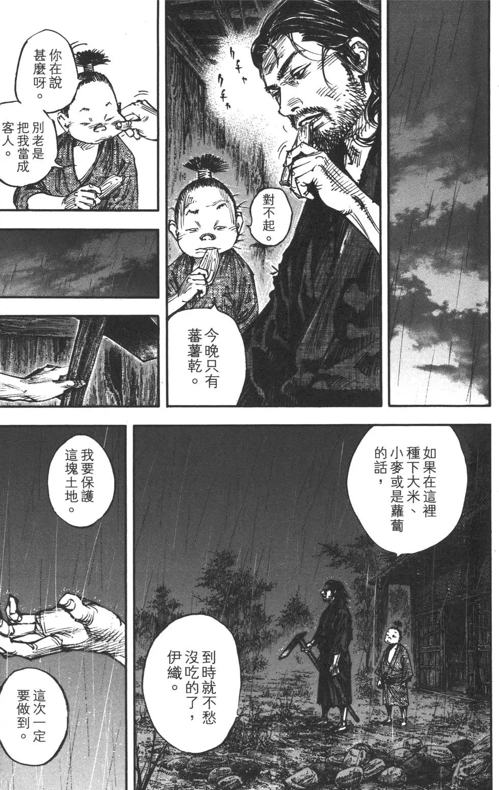 第35卷