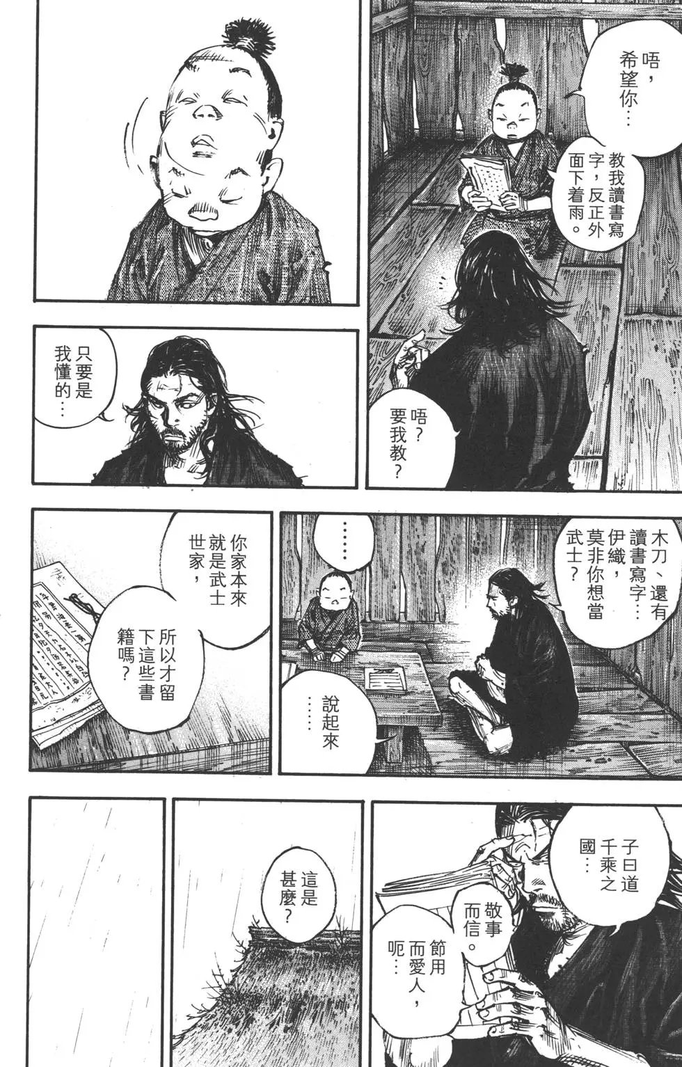 第35卷