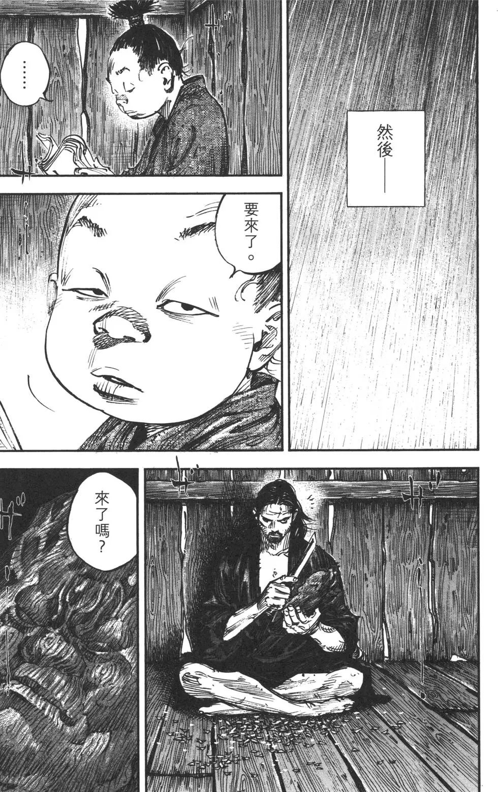 第35卷