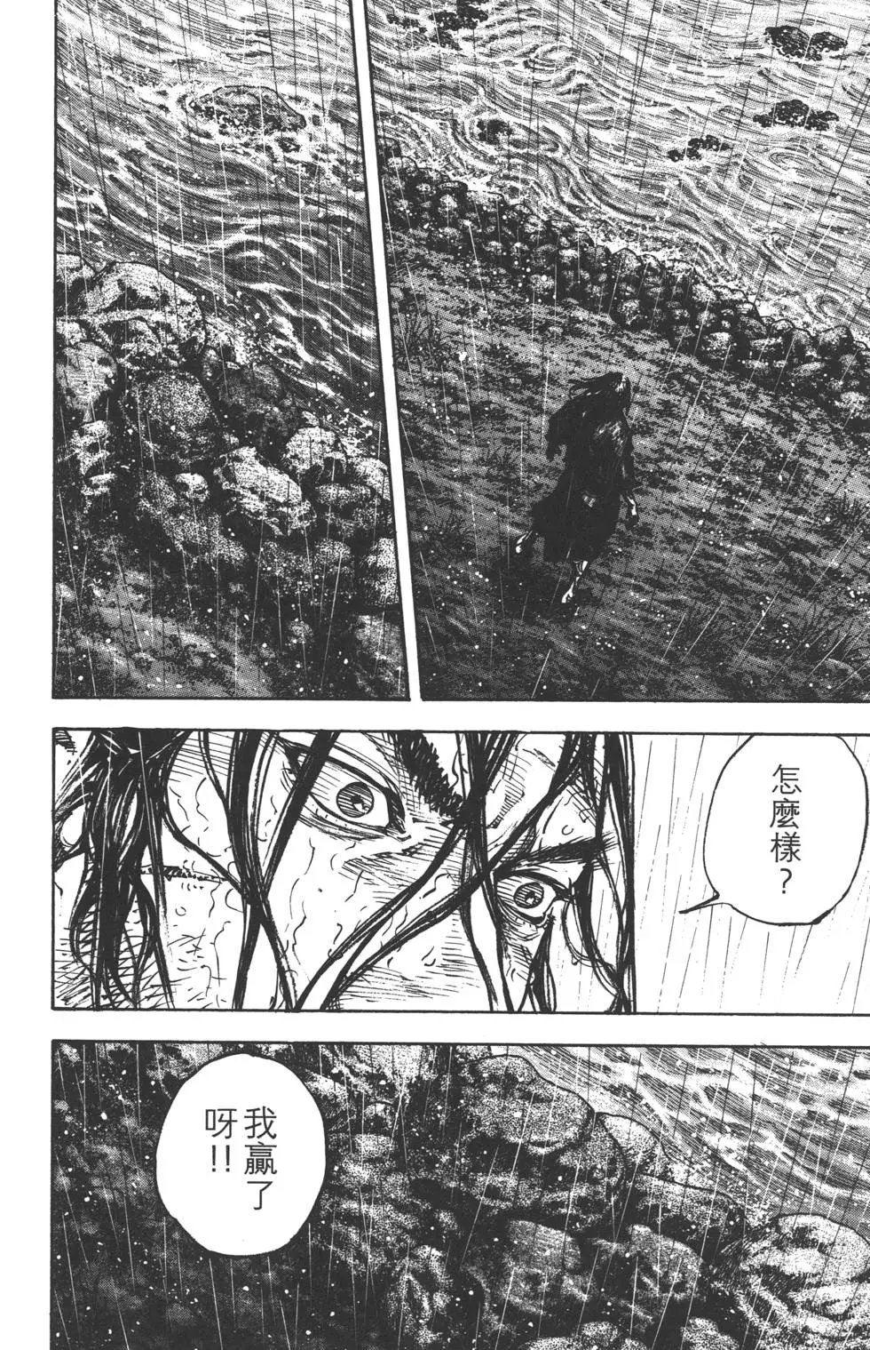 第35卷