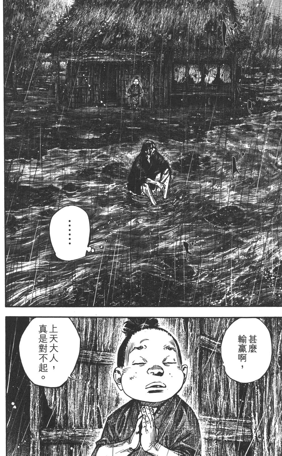 第35卷