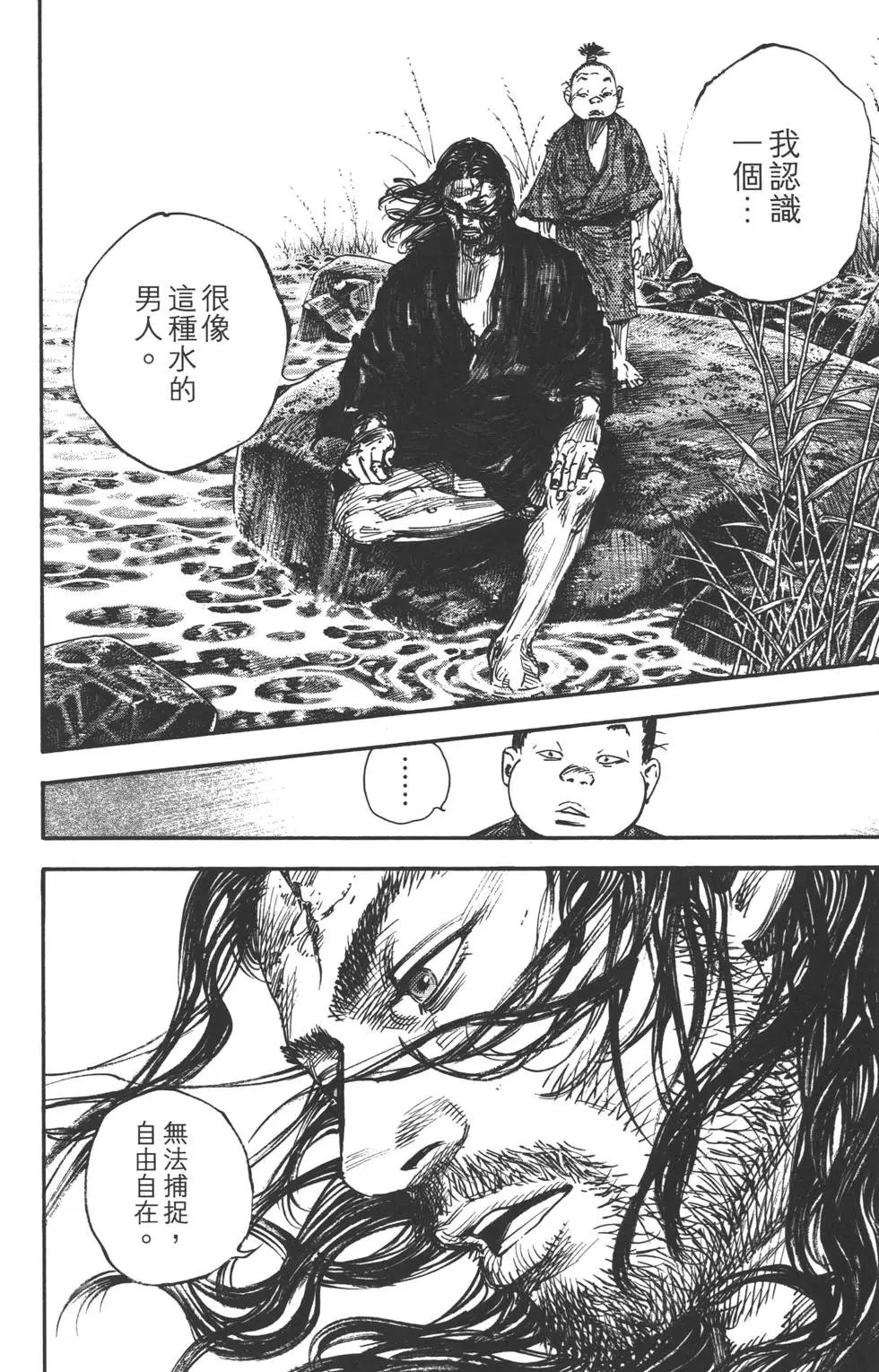 第35卷