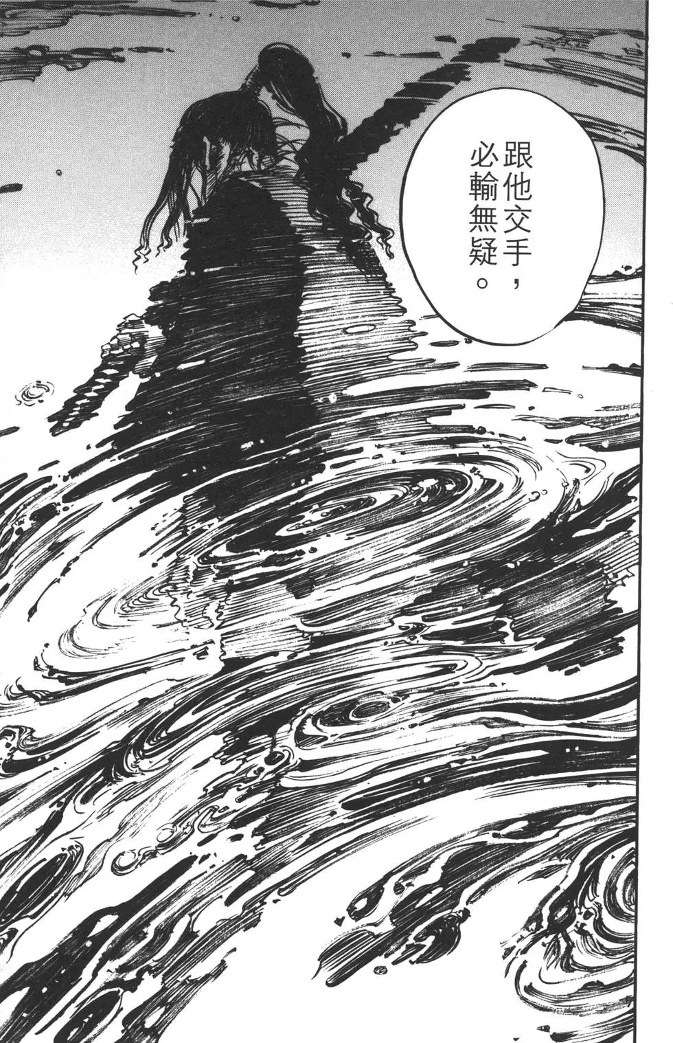 第35卷