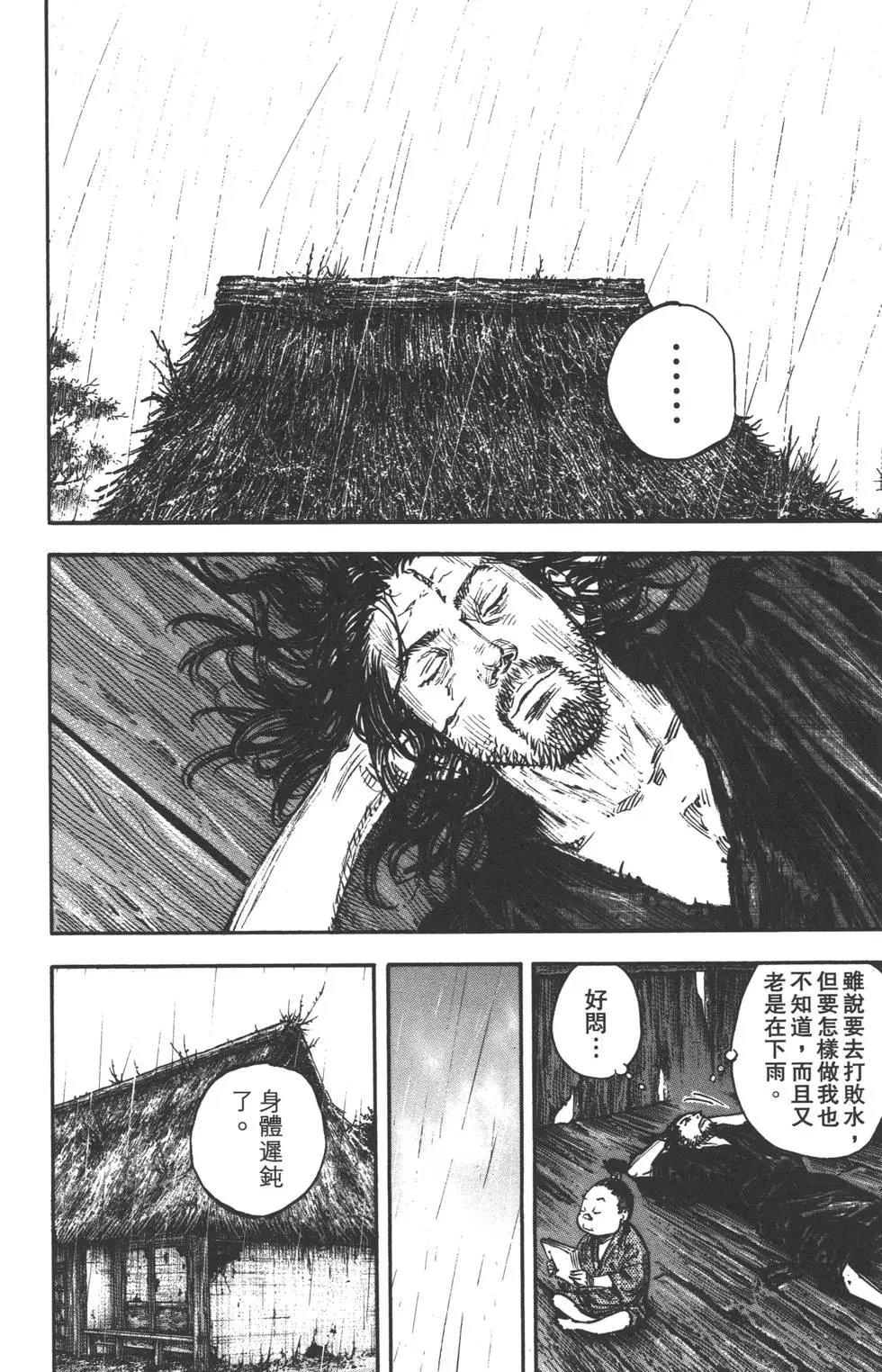 第35卷