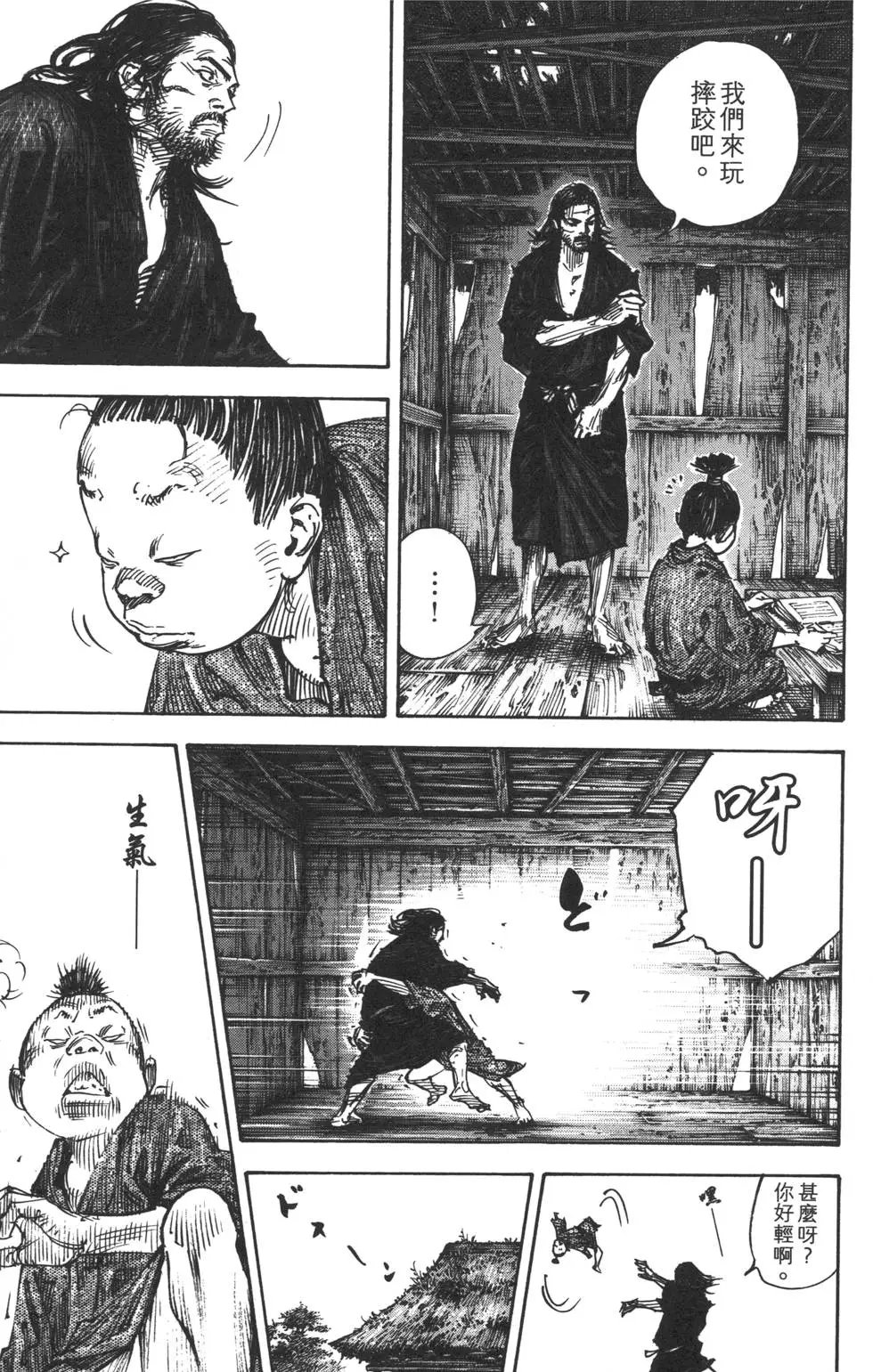 第35卷