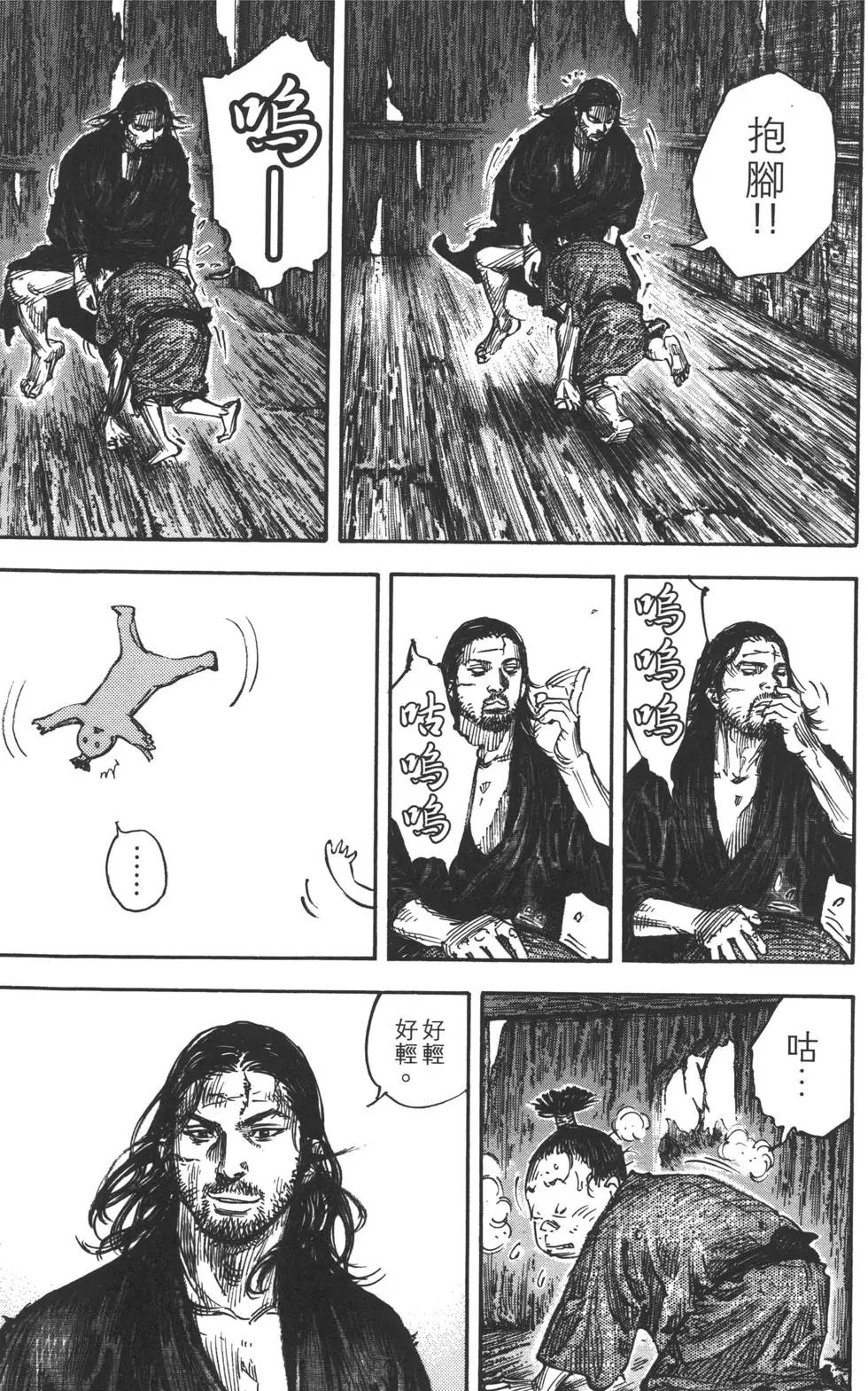 第35卷