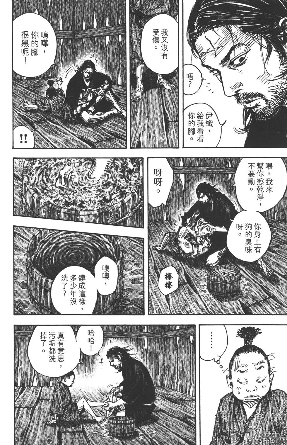 第35卷