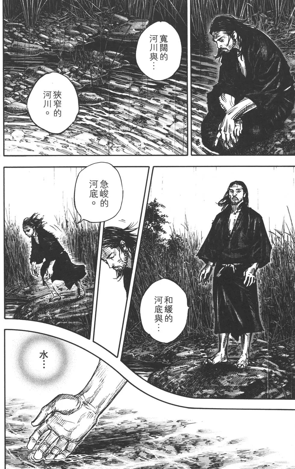 第35卷