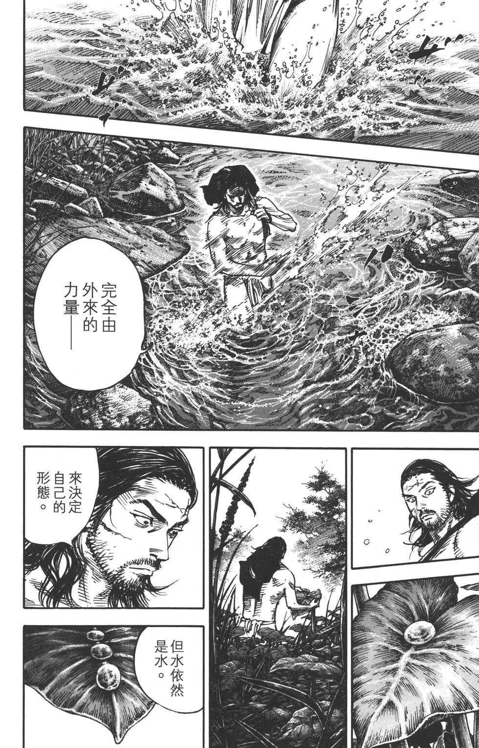 第35卷