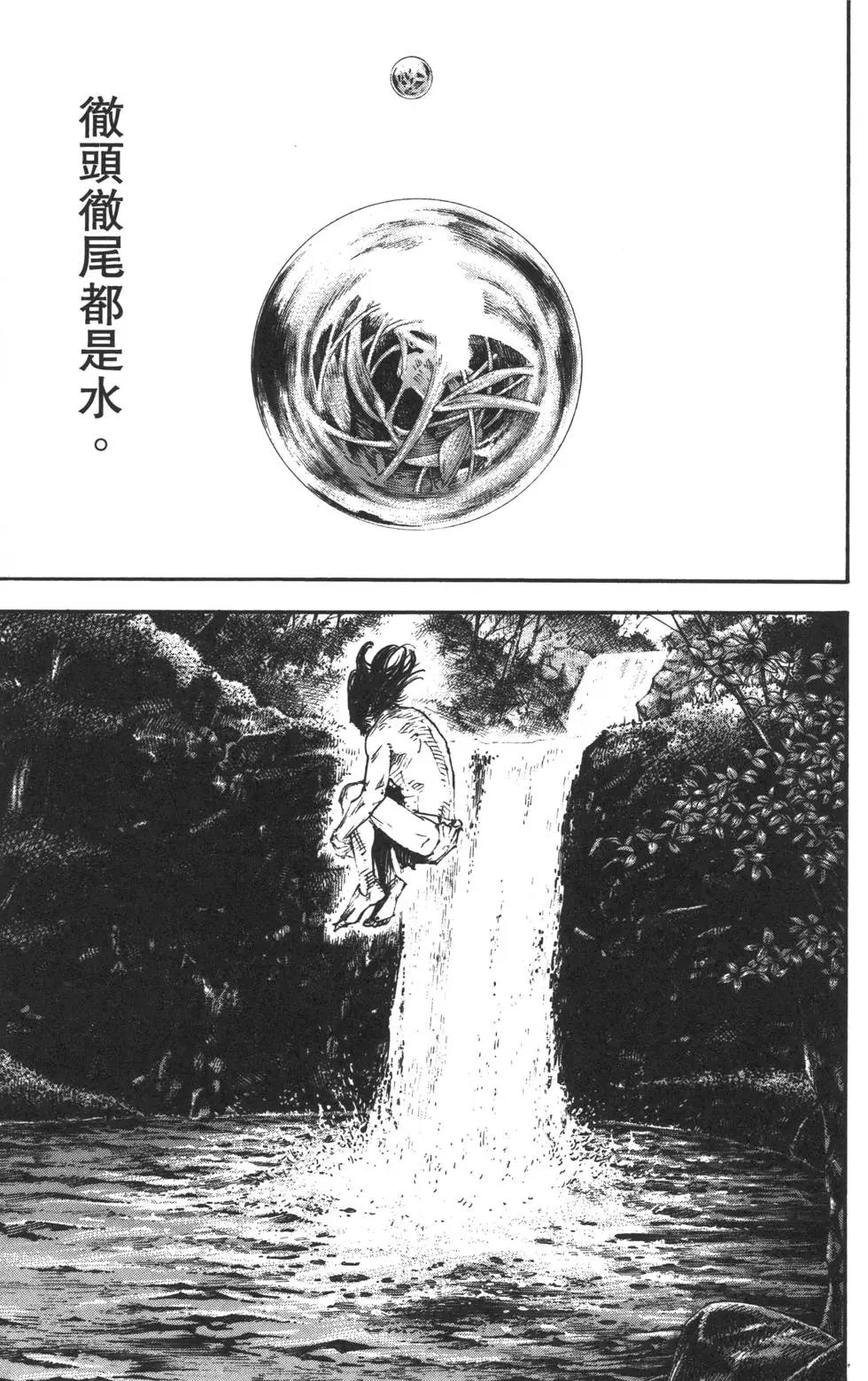 第35卷