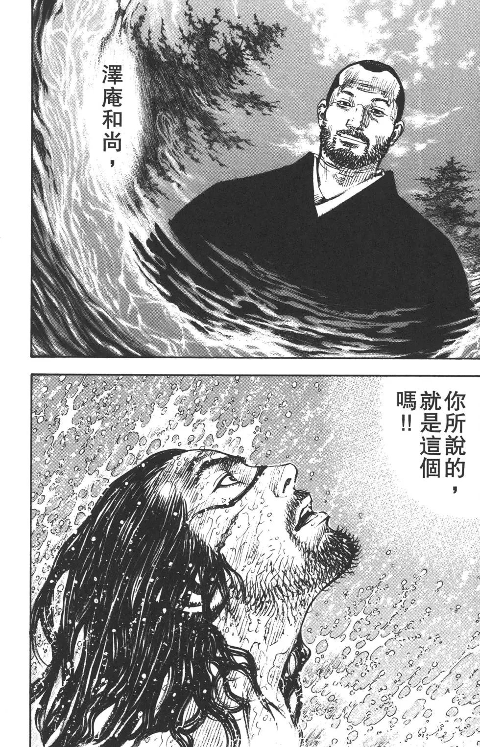 第35卷