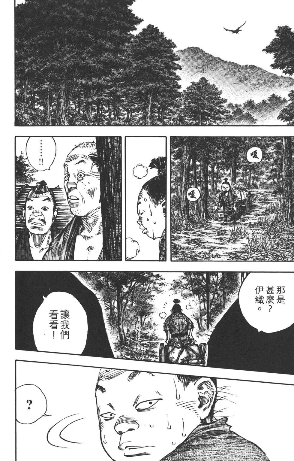 第35卷