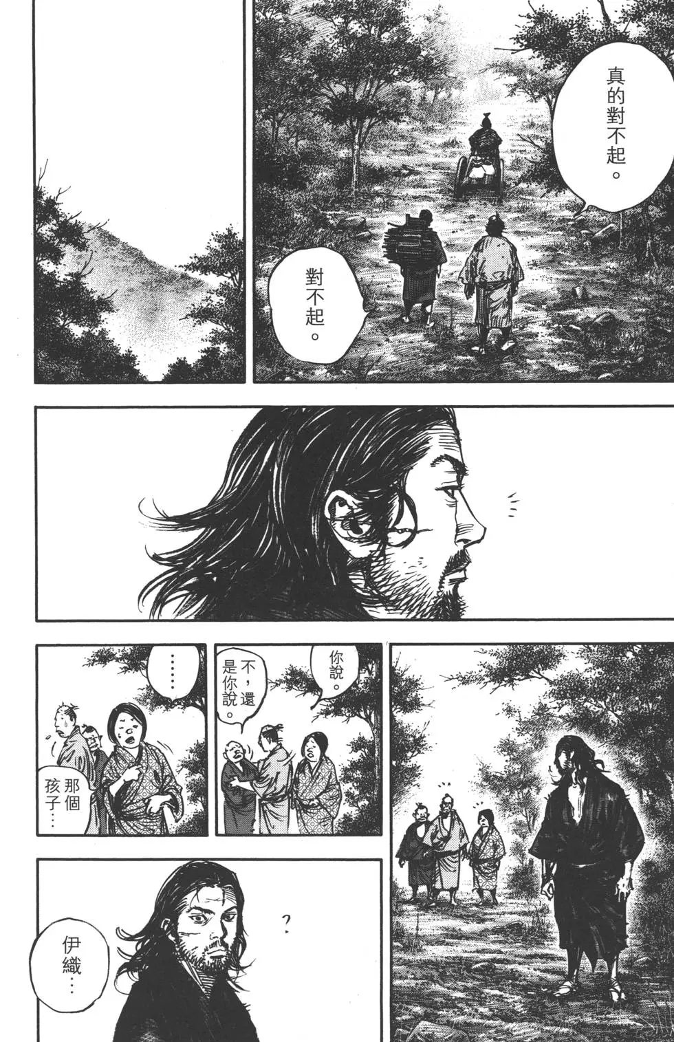 第35卷