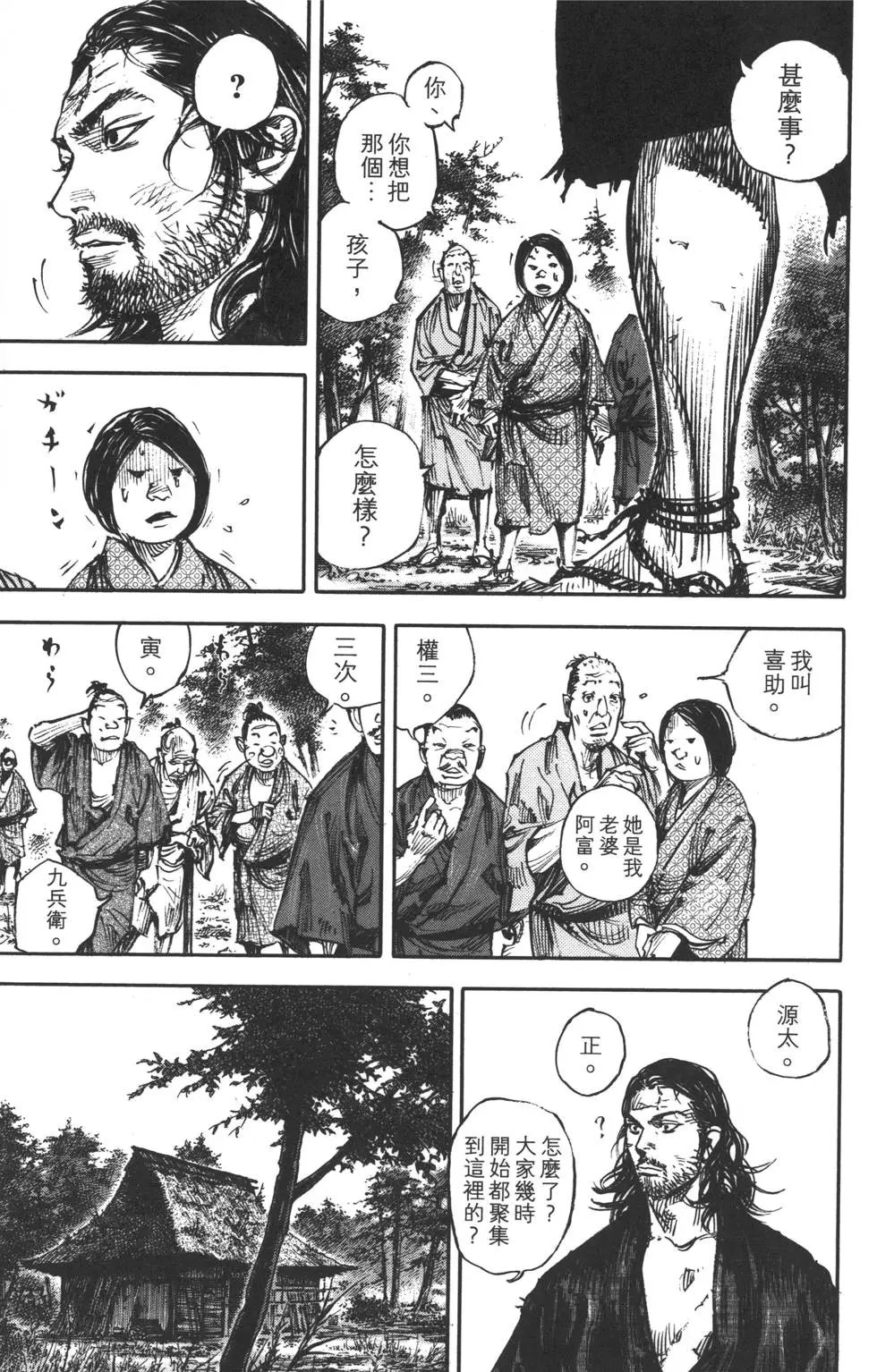 第35卷