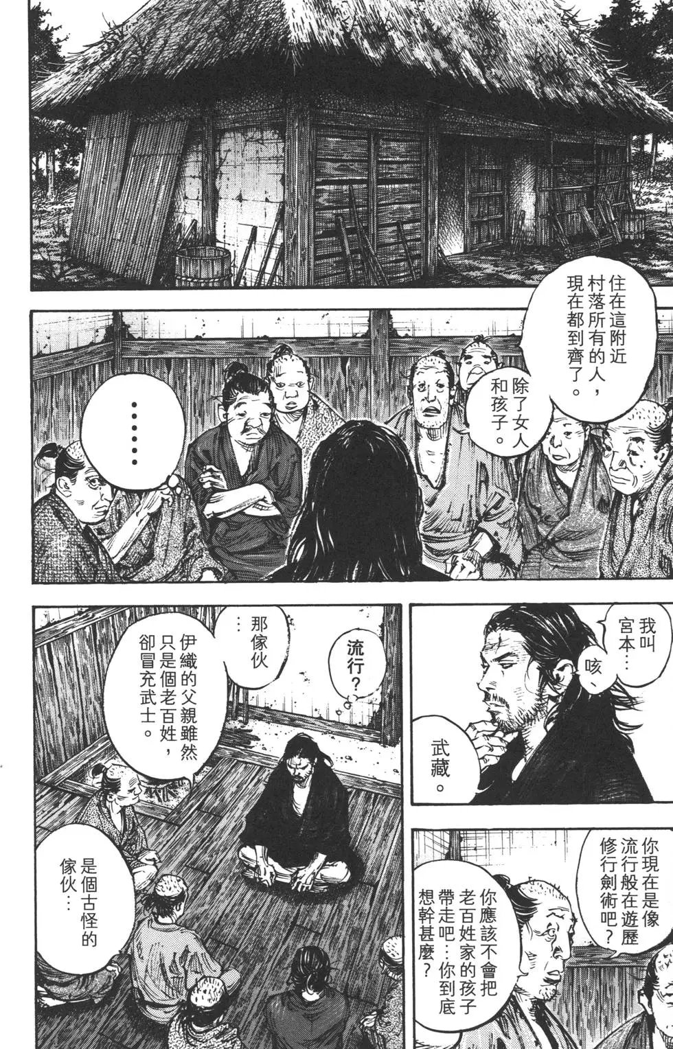 第35卷