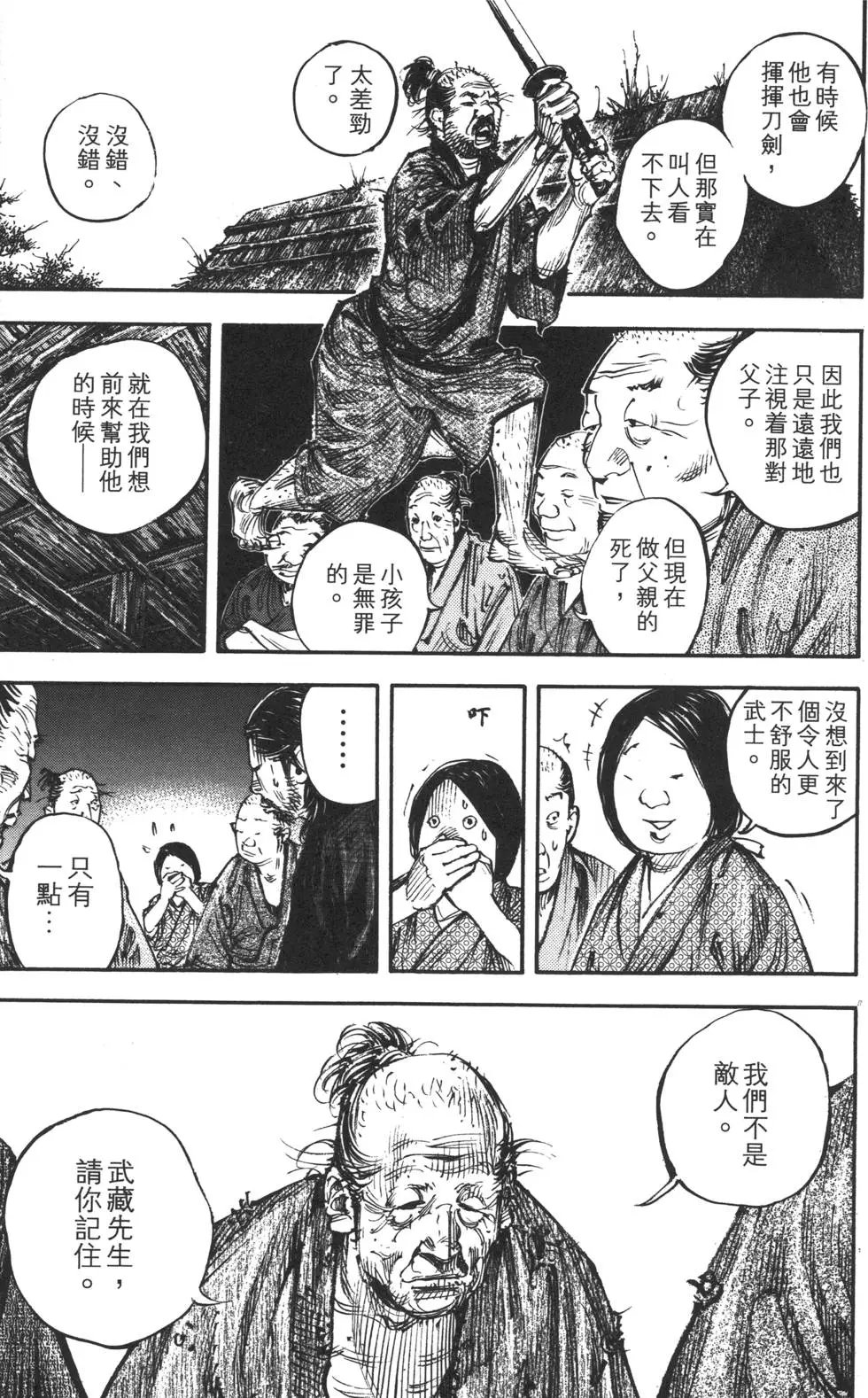 第35卷