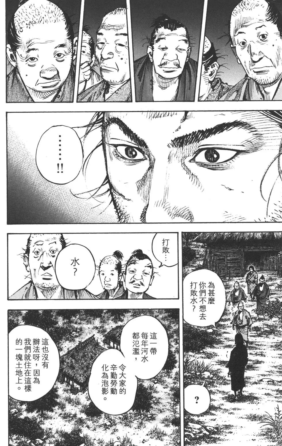 第35卷