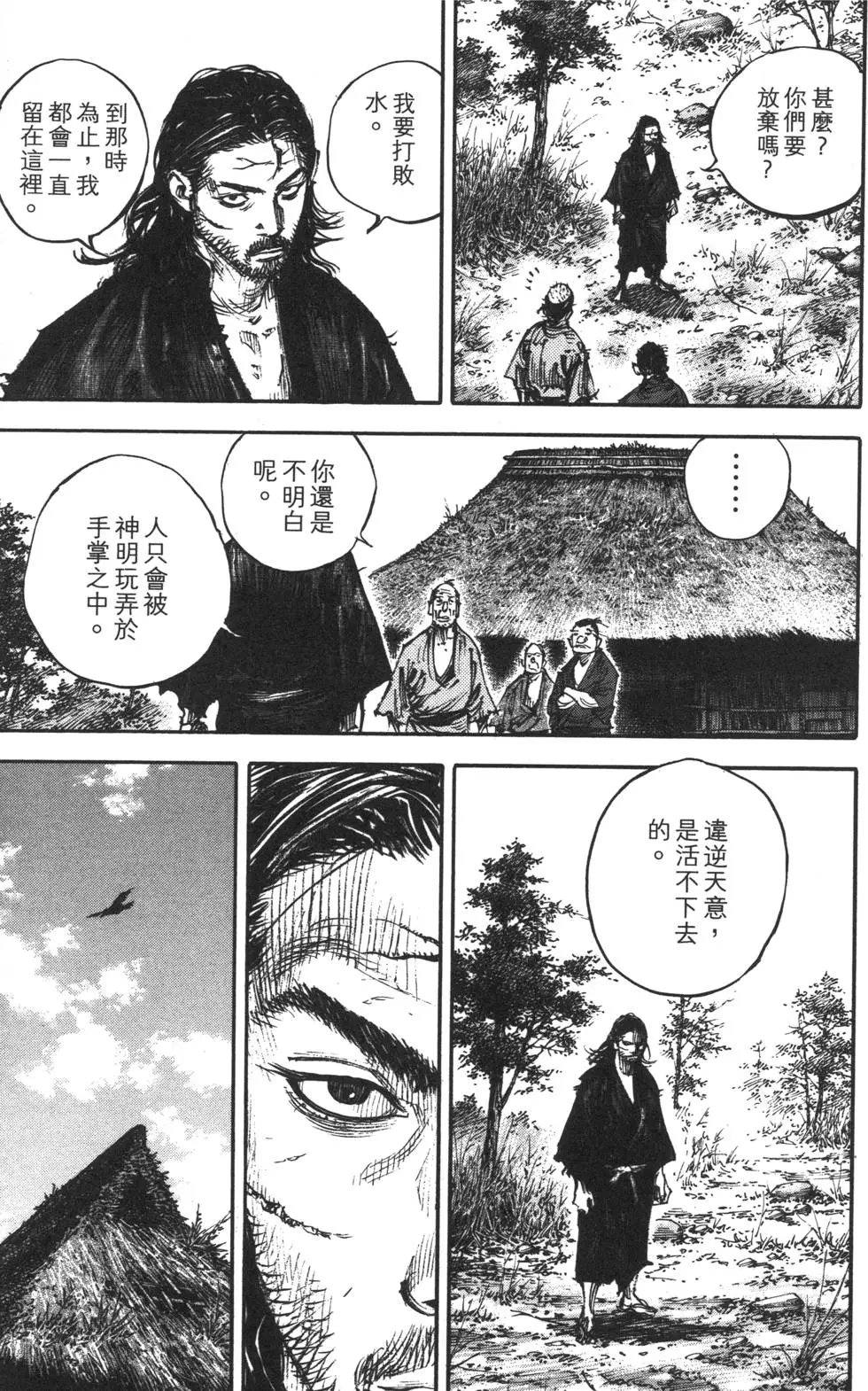 第35卷