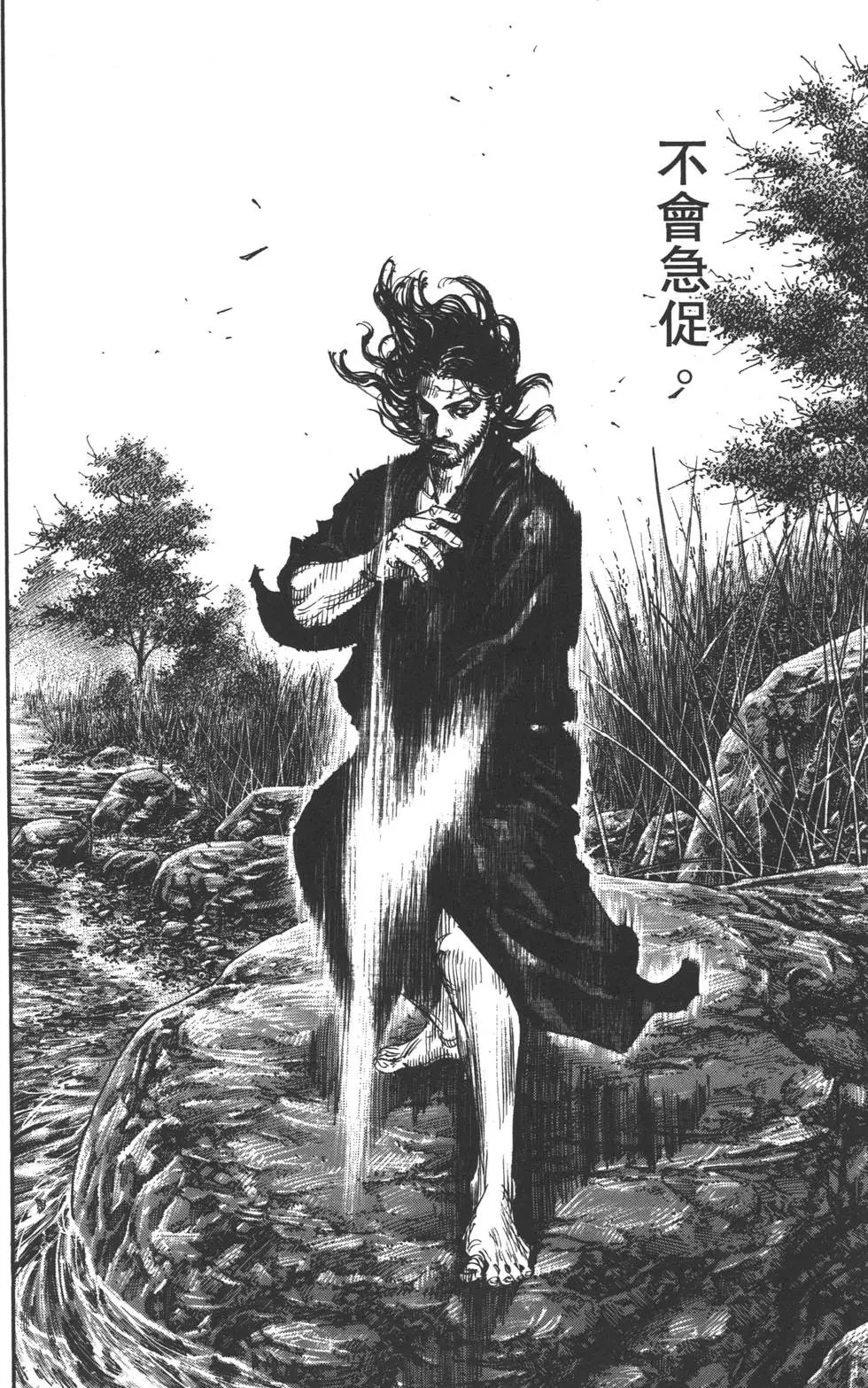 第35卷