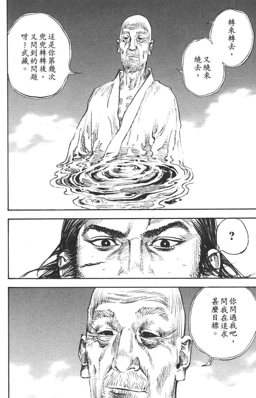 第35卷