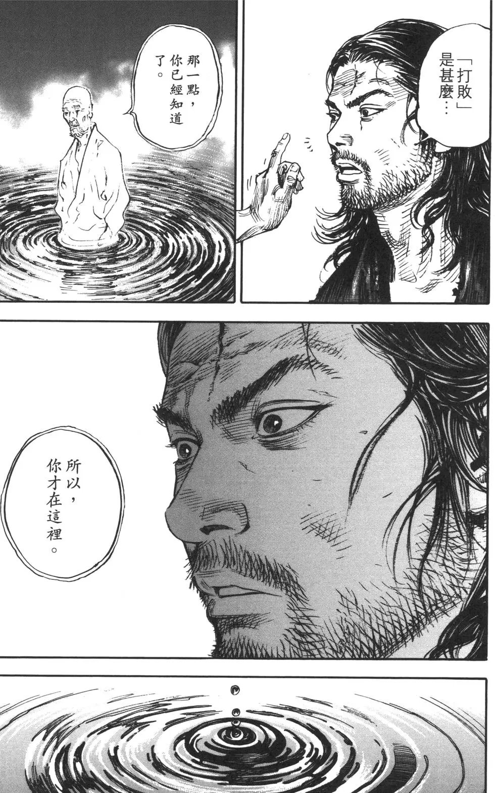第35卷