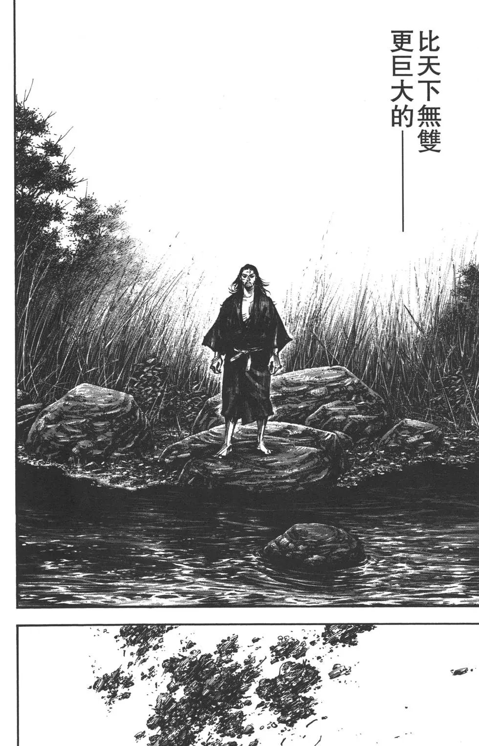 第35卷