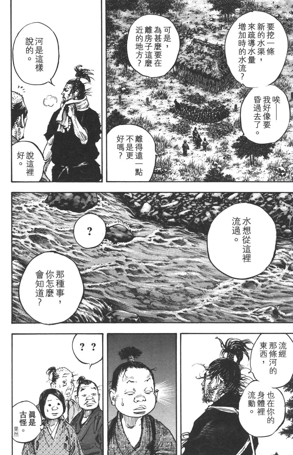第35卷
