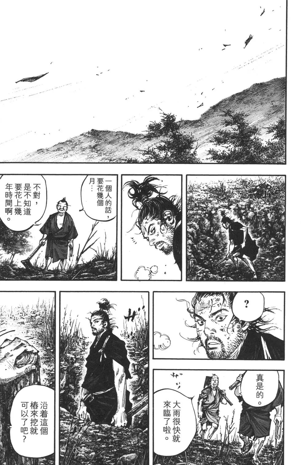 第35卷