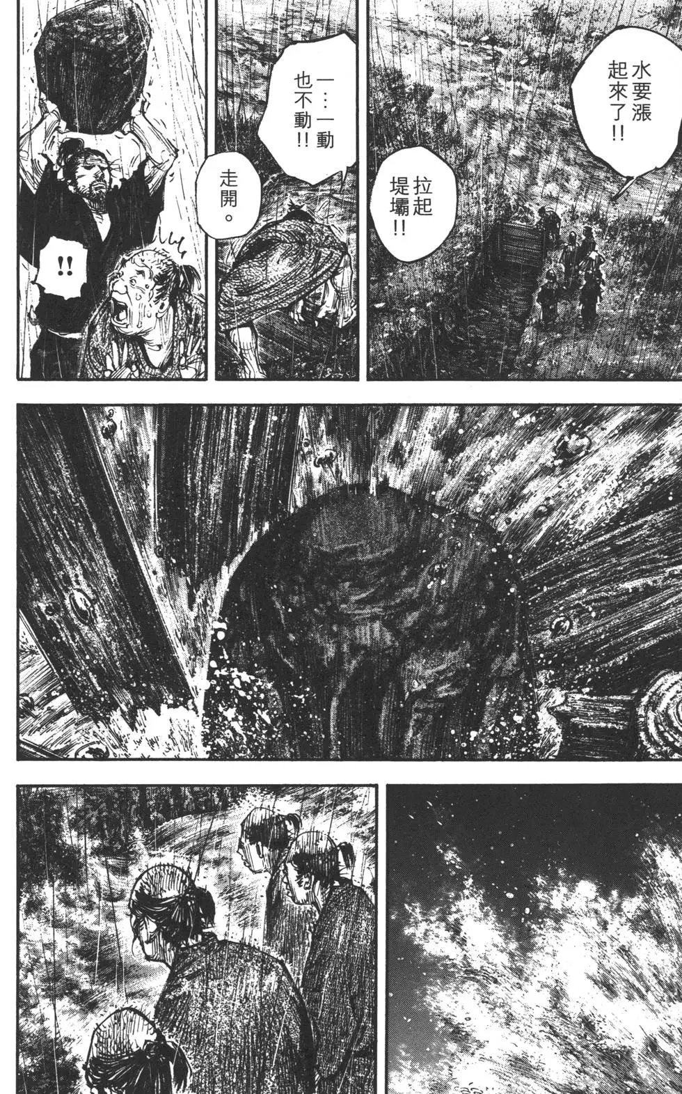 第35卷