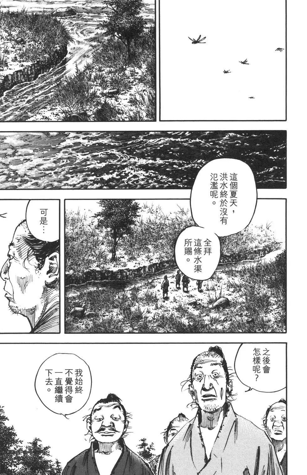 第35卷