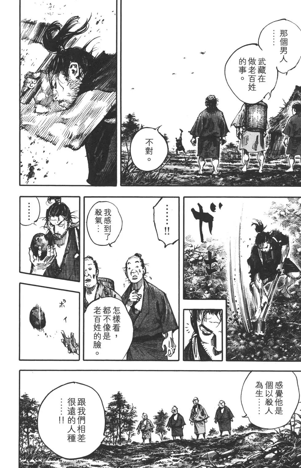 第35卷