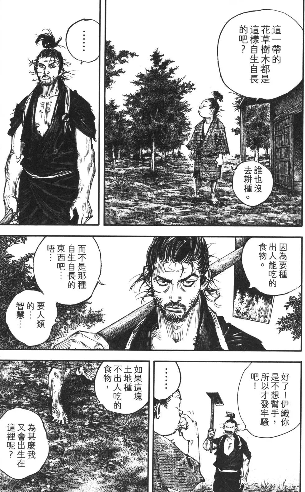 第35卷