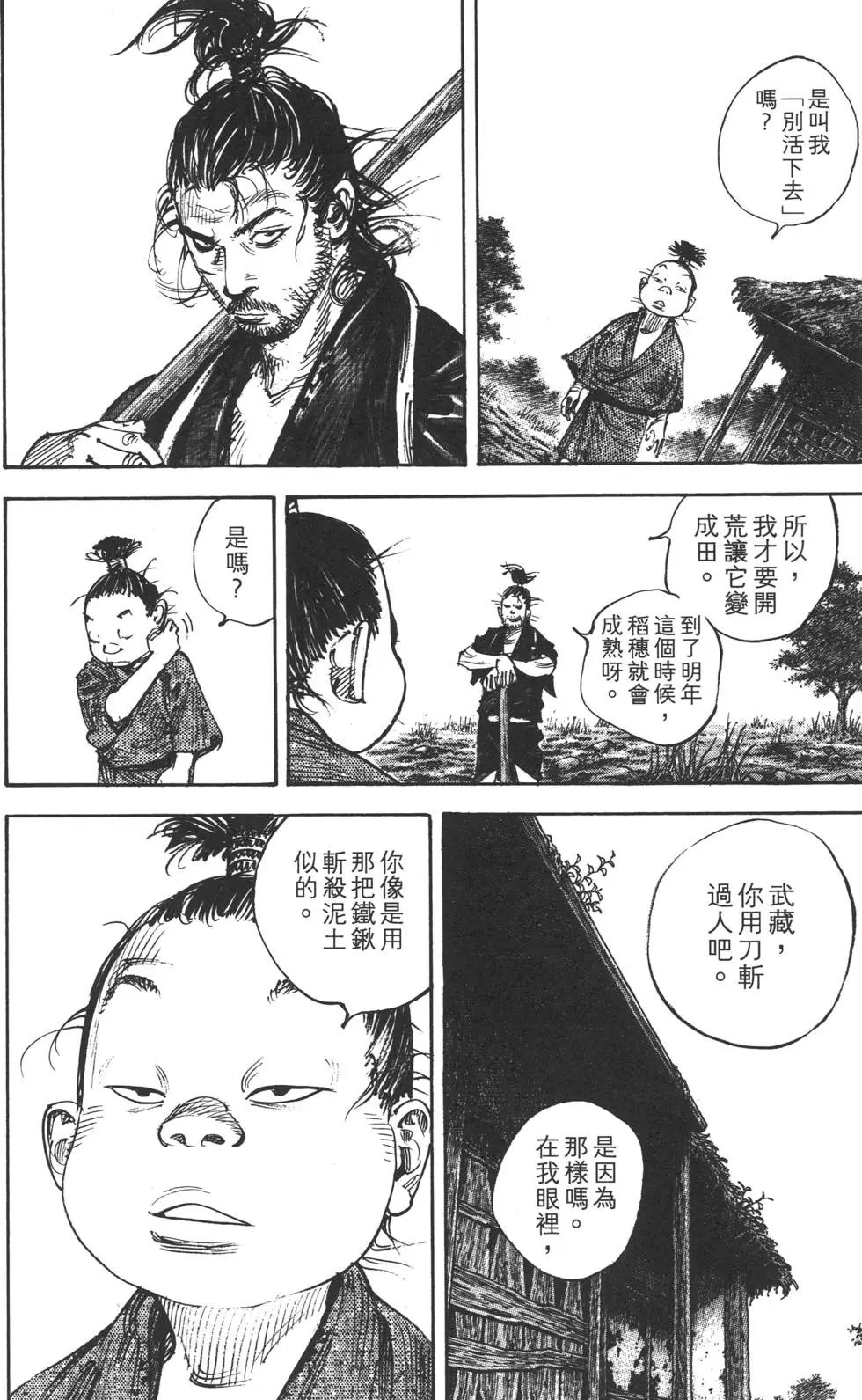 第35卷