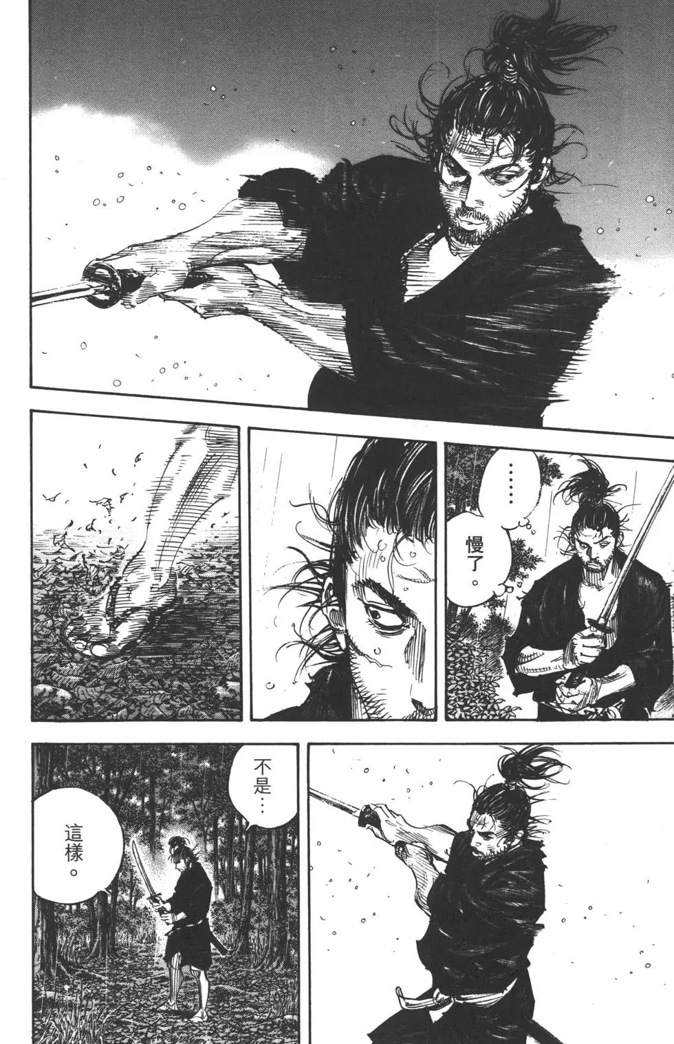 第35卷