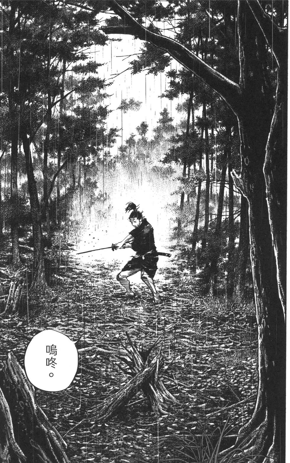 第35卷