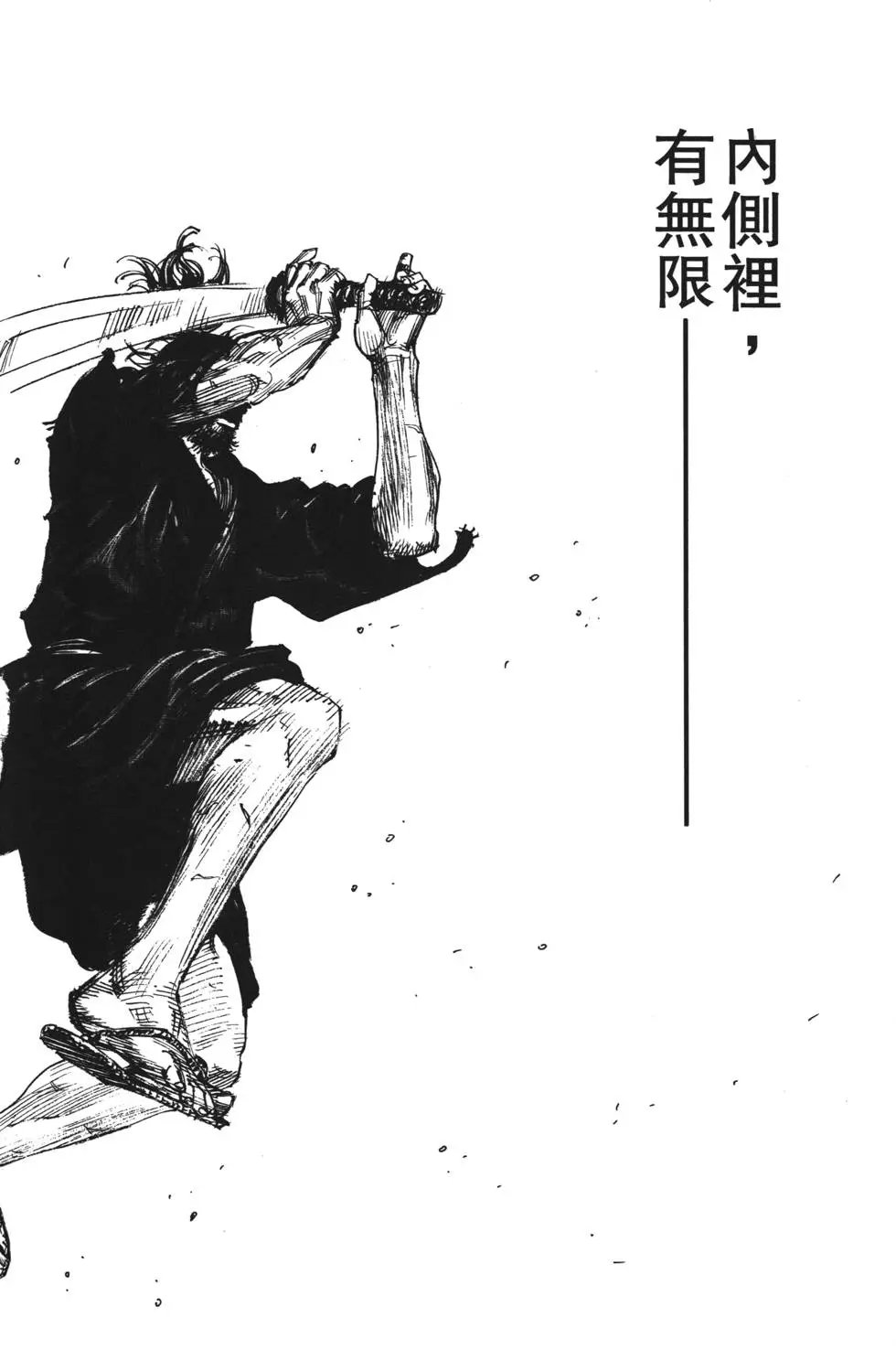 第35卷
