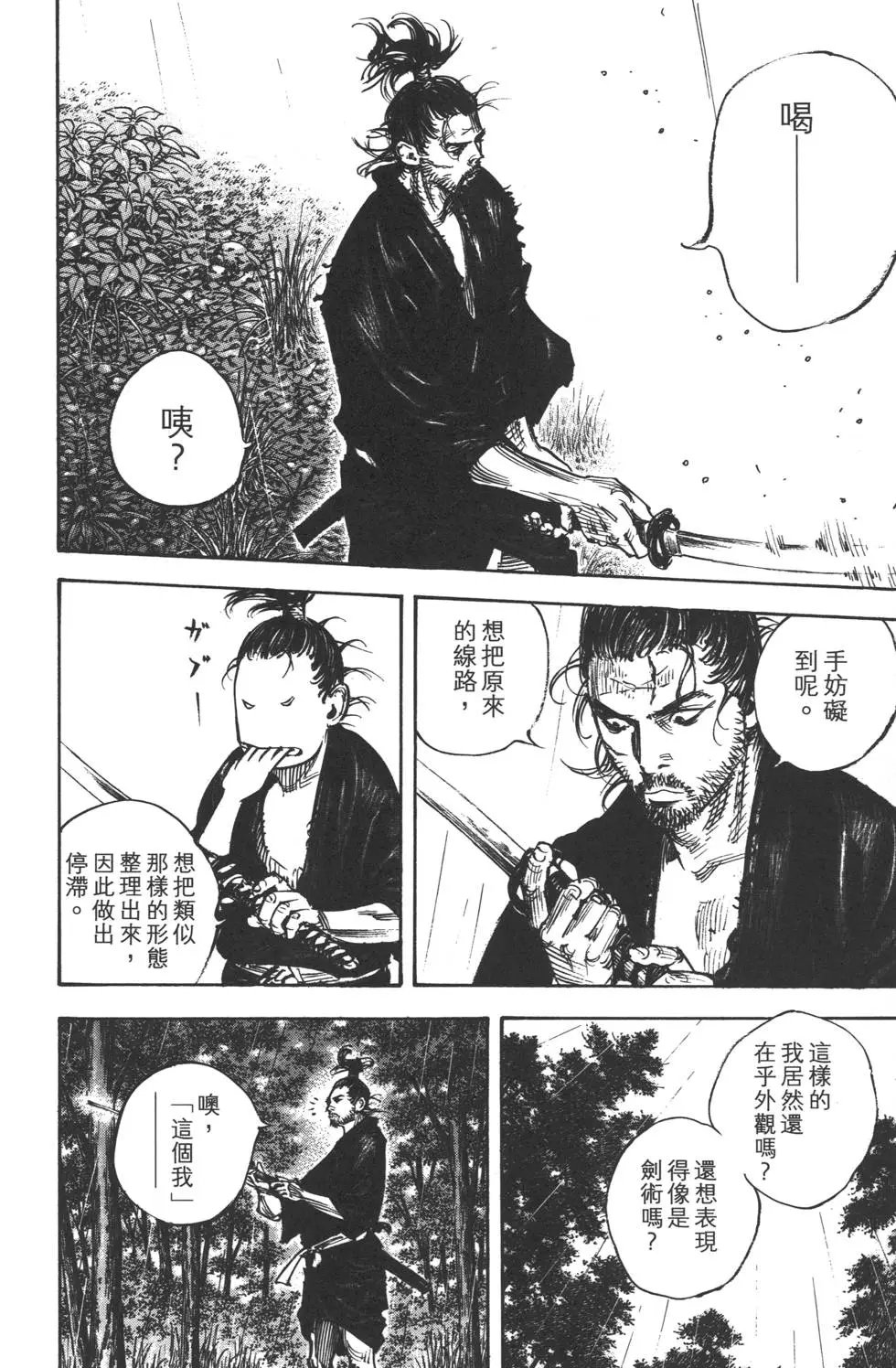 第35卷